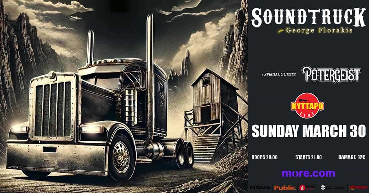 Read more about the article Soundtruck & Potergeist Live @ Κύτταρο Live | Κυριακή 30 Μαρτίου!